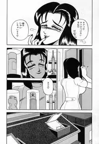 [Wingbird] - Lady In Pink