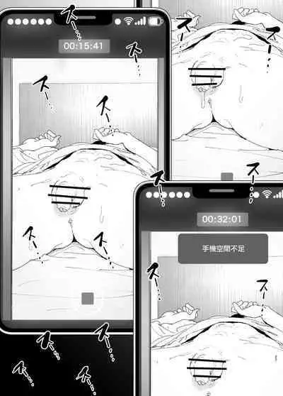 Onii-chan no Koto ga Daisuki!! na Imouto no Hanashi