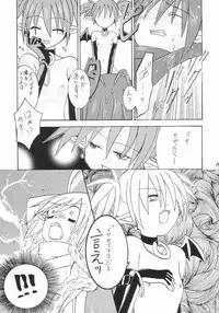 [Iiwake-Gaisya (Shigemiya Kyouhei)] Maou-sama Lv.1 (Disgaea)