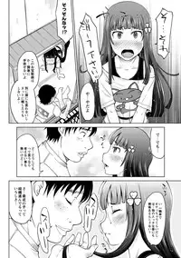 [SHIUN] Invitation [Digital]