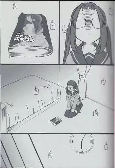 [AbyssDragon (Angel Dust)] Aki-Chan is a Girl Right!? (Yuru Camp)