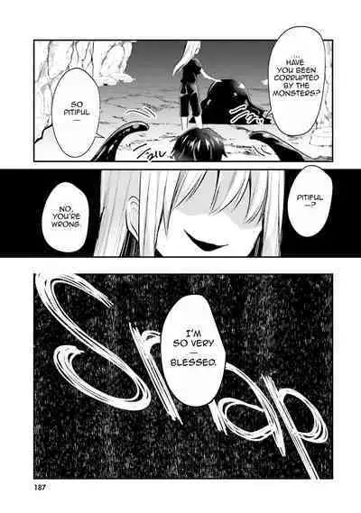 Inbi na Doukutsu no Sono Oku de 1 | Inside the Cave of Obscenity 2022-06 Vol.1