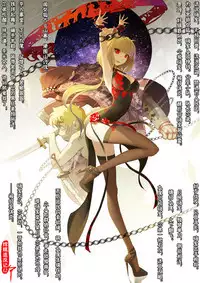 A Rebel's Journey: Chang'e