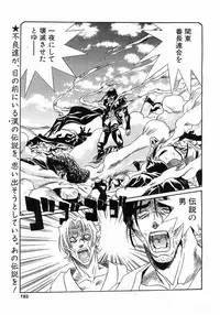 Comic Pot 2003-07 vol 23