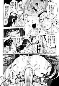 Comic Toutetsu 2015-10 Vol. 7