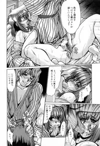 [Fukada Takushi] Kanjuku Hitozuma Nikki - The diary of the mature married woman