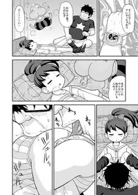 [Tekokids (Leonardo 16sei)] Saimin Watch (Youkai Watch) [Digital]