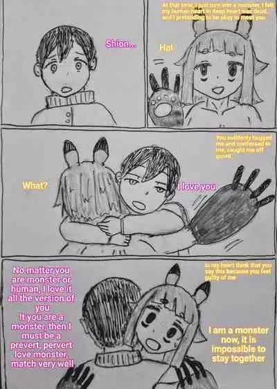 [暗明 / DL] The monster and trap [English]