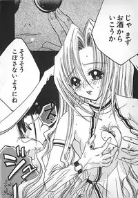 [Mitsubishi Soara] PINK LOLITA