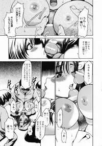 [Anthology] Medorei ~Okasareta Houkago~