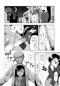 [Oyster] Shoujo Jigoku - The Mädchen Hölle