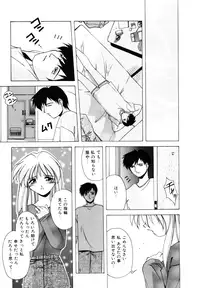 [Branshea] Watashi no Himitsu Oshiete A-ge-ru ❤ [Digital]