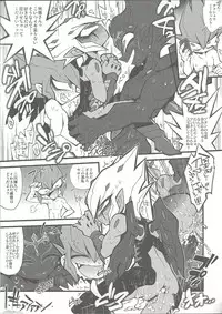 (Sennen Battle Natsuyasumi 2013) [JINBOW (Yosuke, Chiyo)] XXXX no Vec-chan (Yu-Gi-Oh! ZEXAL)