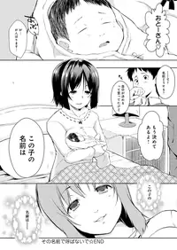 [Kaiduka] Tayun Purun Monyun [Digital]