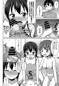 COMIC Europa 2015-05