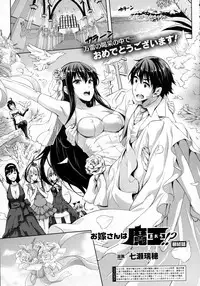 COMIC Unreal 2016-08 Vol. 62