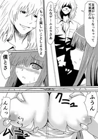 [Mikezoutei] Mashou no Chinko o Motsu Shounen ~Kare no Dankon wa Josei o Mesu e to Kaeru~ Zenpen