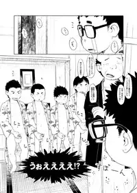 (Shota Scratch 21) [Tsujigiri Onsen (Various)] Ochikon