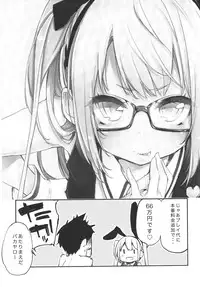 [A.L.L (Azuma Sawayoshi)] Goshimei wa? Marie-chan de! (Dead or Alive) [Digital]