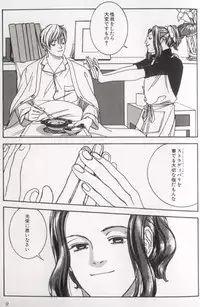 [Anthology] Colorful Moon 8 (Bishoujo Senshi Sailor Moon)