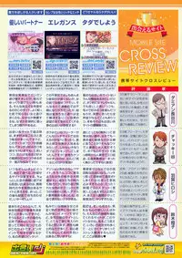 COMIC Penguin Club 2009-03