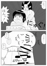 [Mousou JET (Ogata Gou)] Ijimerarekko no Houfuku