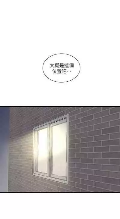 【周四连载】亲家四姐妹（作者：愛摸） 第1~61话