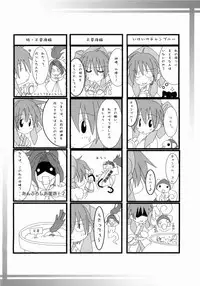 (CR36) [Hanasomeya (Tokiwa Kanenari)] Sougenkyou (Samurai Spirits)