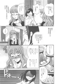 COMIC 0EX Vol. 24 2009-12