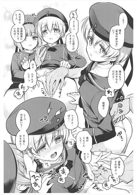 Hajimete Kanmusu Goudou Selection