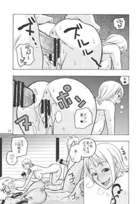 (C74) [ACID-HEAD (Murata.)] Nami no Koukai Nisshi EX NamiRobi 2 (One Piece)