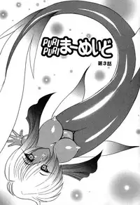 [Kazasuzu] PuriPuri Mermaid 1