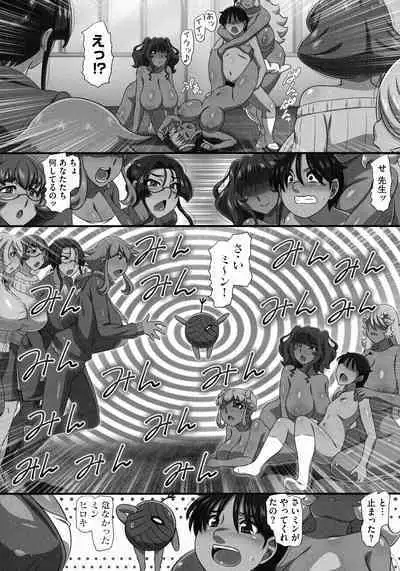 Bakunyuu Oppai Dai Harem!!