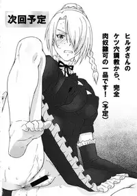 (C80) [BooBooKid (PIP)] Aki to Mikage ni Iroiro Shitemita. (Yu-Gi-Oh! 5D's) [Chinese] [正人君子路过汉化]