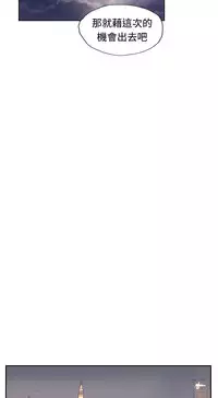 [LSD&俠行魔]Thief 小偷 Ch.1~5 [Chinese]中文