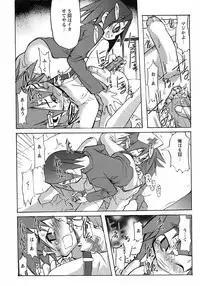 [Anthology] Shounen Ai no Bigaku 6 The Costume Shounen
