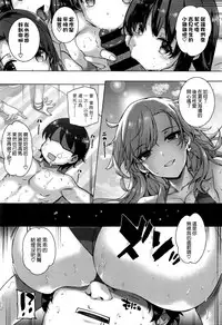 [Katsurai Yoshiaki] Amatsuka Gakuen no Kaikan Jugyou (COMIC X-EROS＃37) [Chinese] [空気系☆漢化]