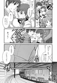 [Saigado] Haken no Muuko-san 2