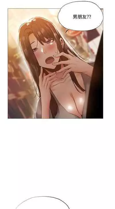 [ERO404 & NUWARU & Sigma] 還有空房嗎? 1-64 官方中文（完結）