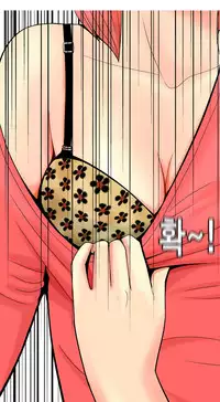 Hooker Ch.1-40 (English) (Ongoing)