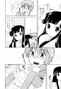 [Kotono Wakako] Classmate wa Ore no Yome! Vol.1