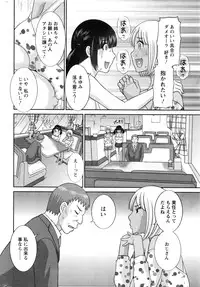 Action Pizazz DX 2016-09