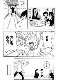 [NOTONE (fk696, Nekotasou)] BLPL (Blood+)