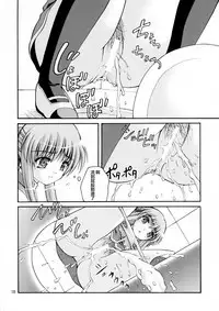 Bou Yuumei Koukou Joshi Toilet Tousatsu 2-jigen Bishoujo Hen Vol. 1, 2 Complete Edition