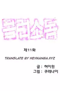 [Kurenai] Club Sodom Ch.1-16 (English) (Ongoing)