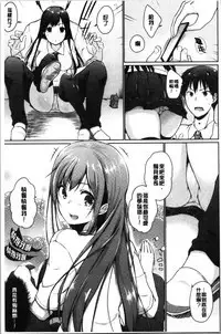 Hora Hora Senpai Koko ni Kawaii Kouhai-chan ga Imasu yo? | 你看你看前輩學長♥這裡有可愛的後輩小學妹在這裡喔?