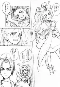 (C52) [GADGET (A-10,Kaku Banana,No.20,RAITA,Tomo] Lolita II (Various)