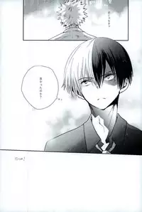 (C93) [Chilled (Kataumi)] Kacchan S.O.S - Oppai Pub Sennyuu Sousa Hen (Boku no Hero Academia)