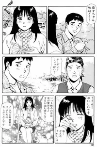 [Anzaki Moral] Non Stop Nana 1