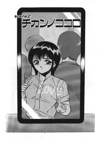 [Maakou] Sweet Pain Vol.1